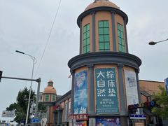 -长虹家具世界(渭水道店)