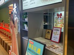 -黄记煌三汁焖锅(顺义华联店)