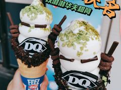 -DQ·蛋糕·冰淇淋(天一2店)
