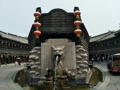 -台儿庄古城