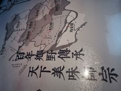 -味妙顺德厨房(绿地缤纷城店)