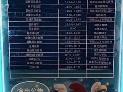 -蓝精灵乐园·世茂精灵之城主题乐园