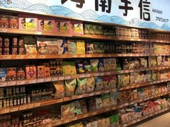 -旺豪超市(胜利购物广场店)