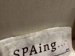 -泰合玺·精油疗愈 SPA(南京河西万达店)