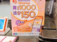 -太兴烧味餐厅(将军澳东港城店)