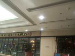 -星伦多自助料理(江阴万达店)