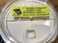 -星巴克(成都机场T2店)