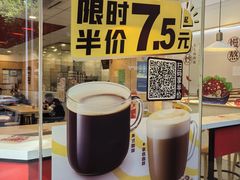 -永和大王(茉莉上新·友谊店)