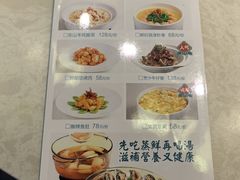 -喜粤广东菜(汉屯路店)
