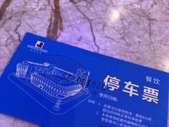 -宝立方酒店-自助餐西餐厅