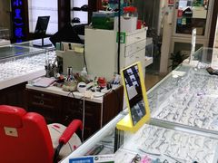 -三叶眼镜城(八佰伴店)