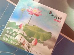 -名都小荷塘养生火锅概念店(概念店嫩江店)