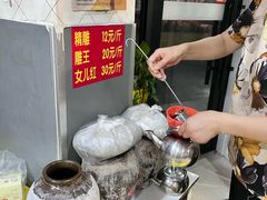 -苏州藏书羊肉(本溪路店)