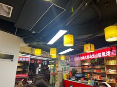-郝大姐·乌龙山铁板烧(大学城三店)