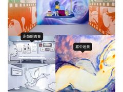 -杭州宝龙艺术中心