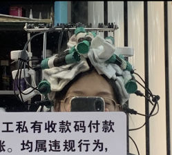 -無名发艺