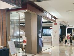 -新世界休闲生活广场
