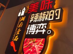-湘厨壹品(芙蓉广场店)