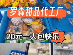 -来噻布布 Lets BUBU