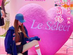-合景·悠方(成都店)