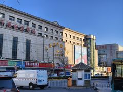 -大连双兴商品城