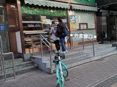-老回回饺子馆(海洋馆店)