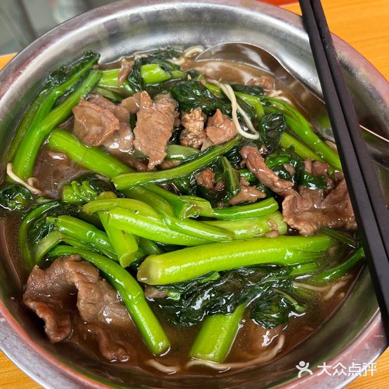 吴记牛肉捞面(大众路店)