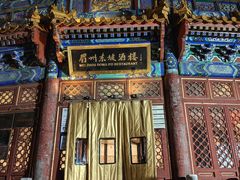 -王家渡火锅店(亦庄店)