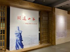 -敦煌市博物馆