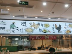 -老乡鸡(西岸凤巢店)