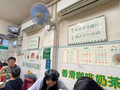 -万利洪记粉面美食