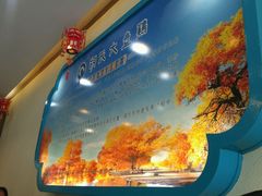 -西域胡氏大盘鸡(谈固店)
