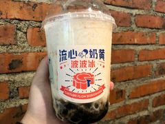 流心奶黄波波冰-喜茶(东莞雍华庭店)