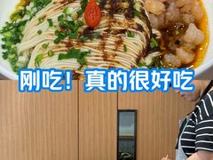 -御面斋精品面馆