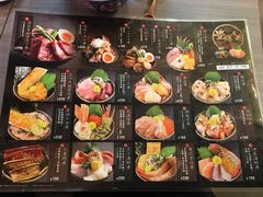 -豊 胜手丼