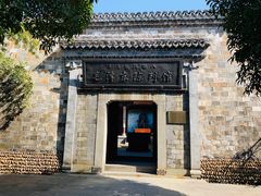 -清漾毛氏文化村