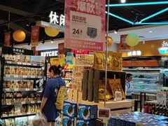 -盒马鲜生(首义店)