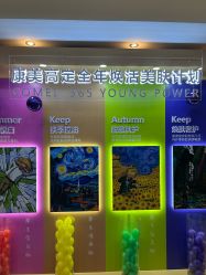-南京康美美容医院·旗舰店