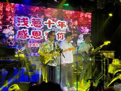 -酒肆浅葱•烧烤•龙虾•排档(卓悦intown店)