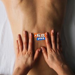 点击看大图 -芳香乐府SPA·五行芳疗