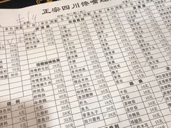 -馋嘴蛙火锅
