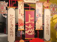 -麦当劳(豫园店)
