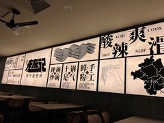 -三姐·老友记·南宁老友粉(朝阳区光华路嘉里中心店)