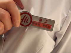 -海底捞火锅(丰尚国际广场店)