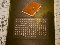 -剧狐剧本杀·月球探案馆(人民广场1号店)