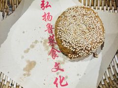 -魁盛居百年鲁菜馆(县西巷店)