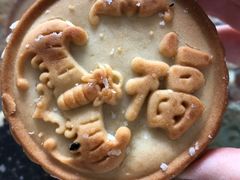 福字饼-北京稻香村(方庄店)