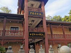 -景德镇古窑民俗博览区