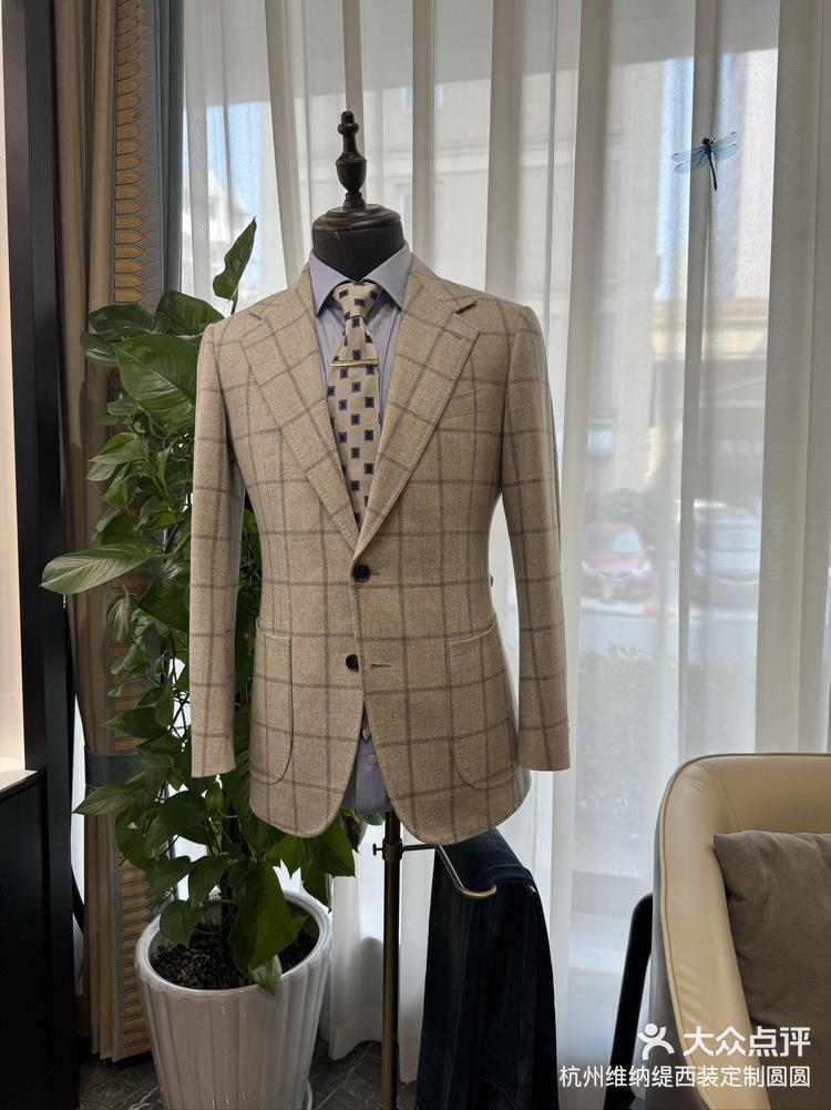 杭州维纳缇西装定制