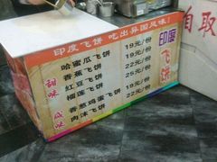 -大小河街